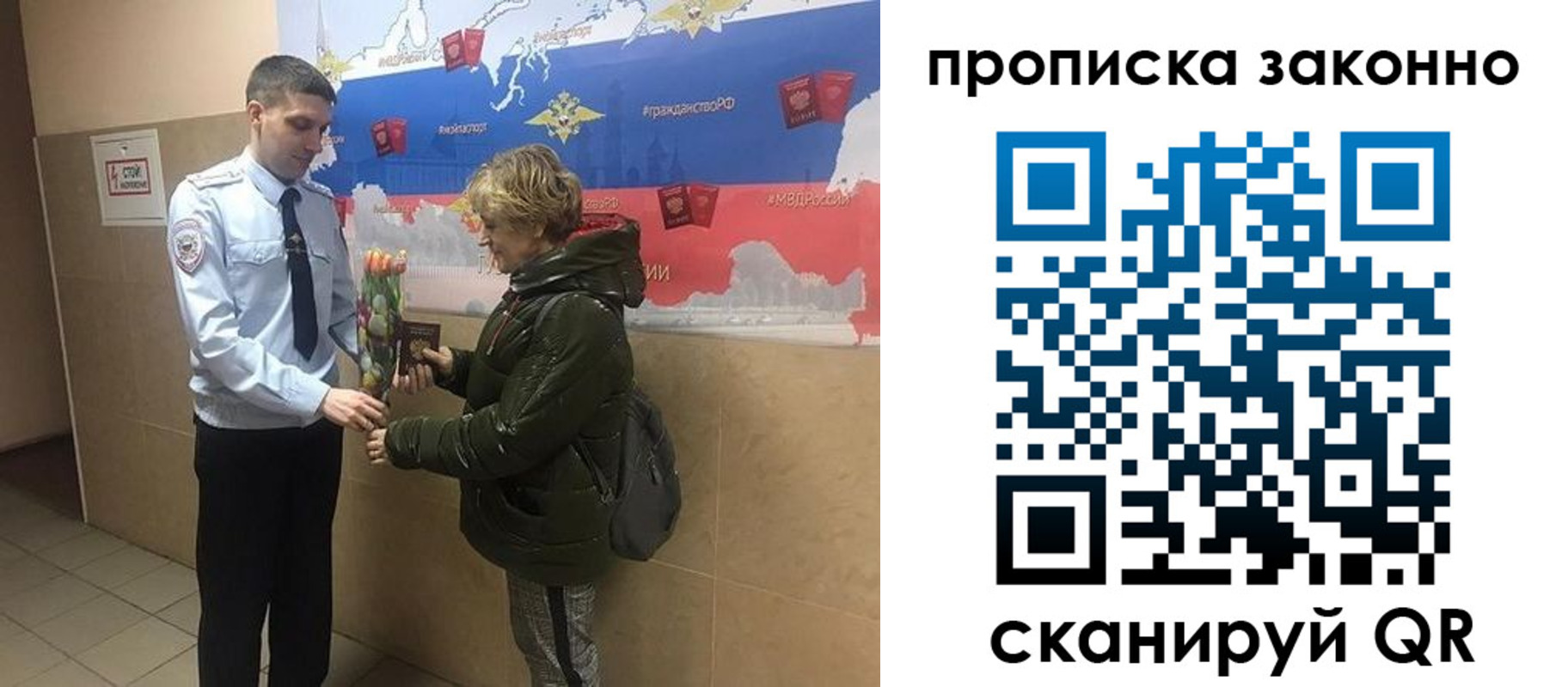 где прописаться в Коми