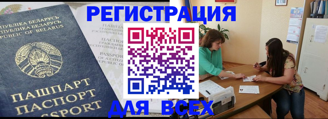 регистрация для дет. сада в Коми
